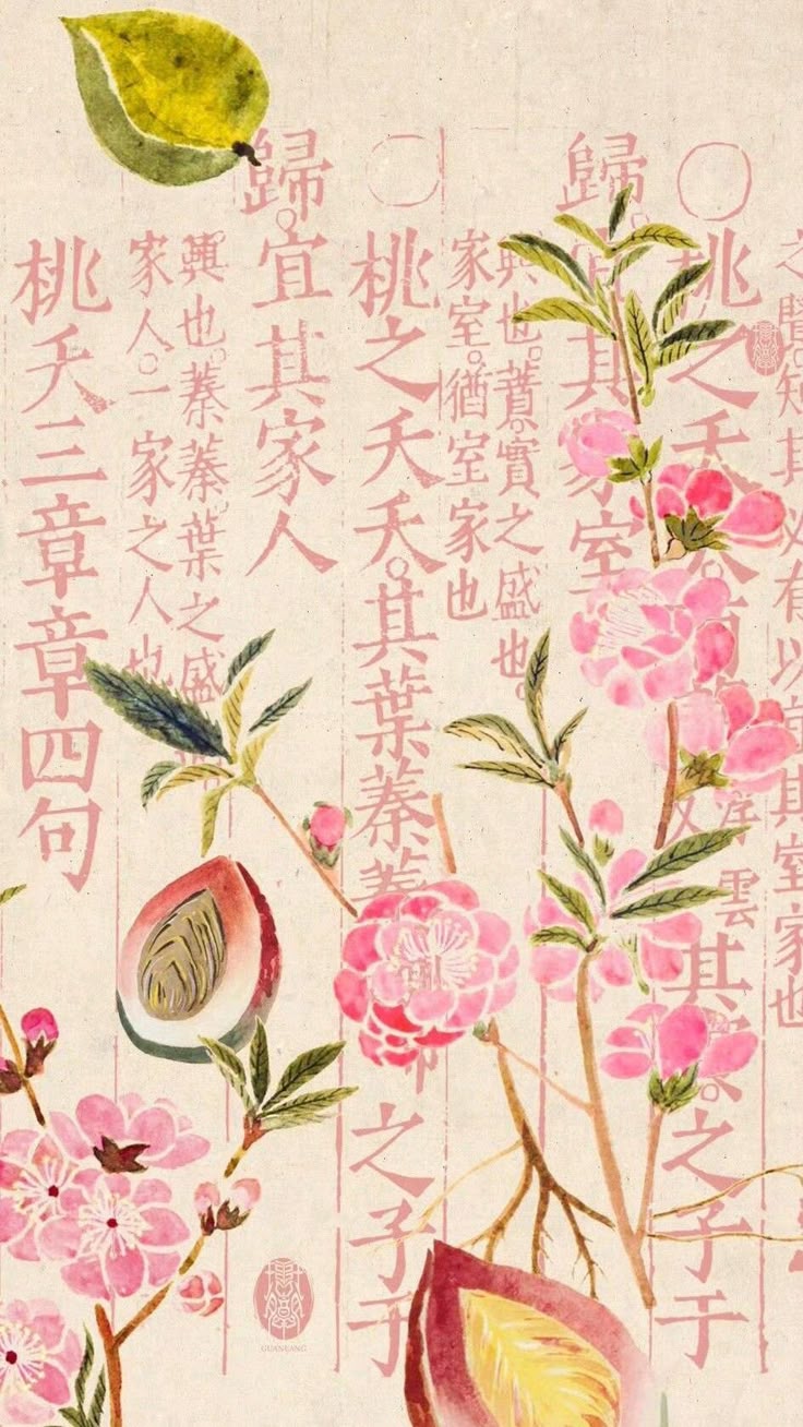 Vintage botanical artwork with pink blossom and handwritten characters